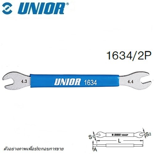 SKI - สกี จำหน่ายสินค้าหลากหลาย และคุณภาพดี | UNIOR 1634/2P เครื่องมือไขหัวซี่ลวด Shimano/Spoke Wrench 4.3x4.4mm. (1634)